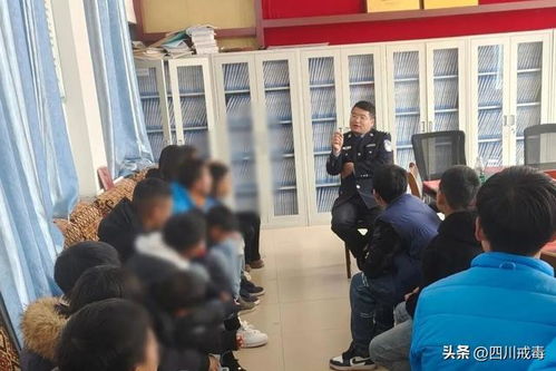 四川省西昌強(qiáng)制隔離戒毒所“啟明心”服務(wù)團(tuán) 拓展社會(huì)治理服務(wù)，教育咨詢助力新生