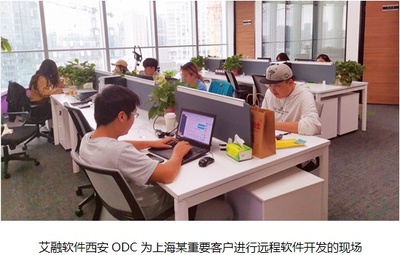 危難時(shí)刻，艾融軟件勇當(dāng)守“滬”者——人工智能基礎(chǔ)軟件開(kāi)發(fā)的抗疫擔(dān)當(dāng)